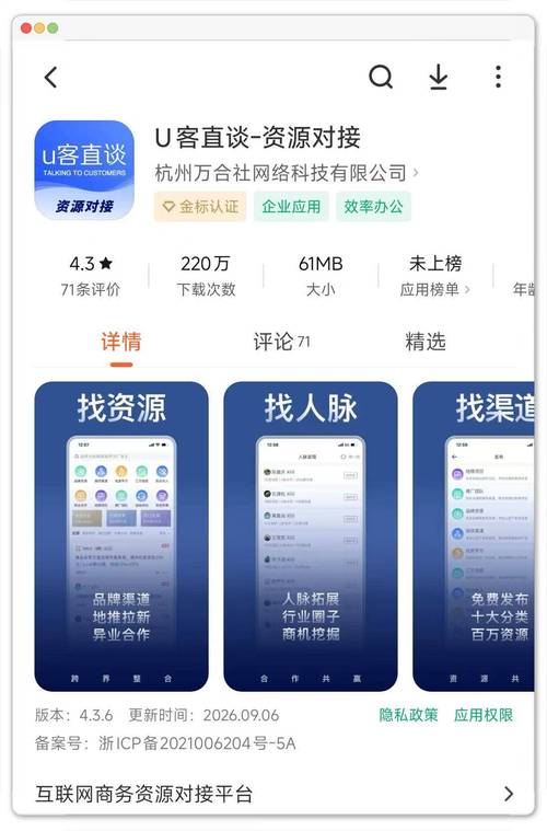 如何通过精准策略注册金收益最大化？