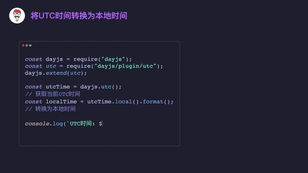 如何用JS实现实时更新页面显示的当前日期和时间及动态切换广告内容？