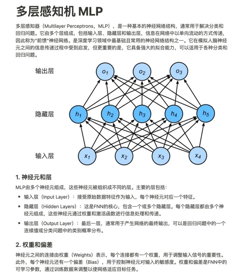ml.net支持哪些多类分类和多种可能性？