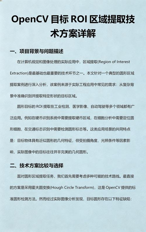 如何实现OpenCV中的边缘提取算法流程及DEMO演示？