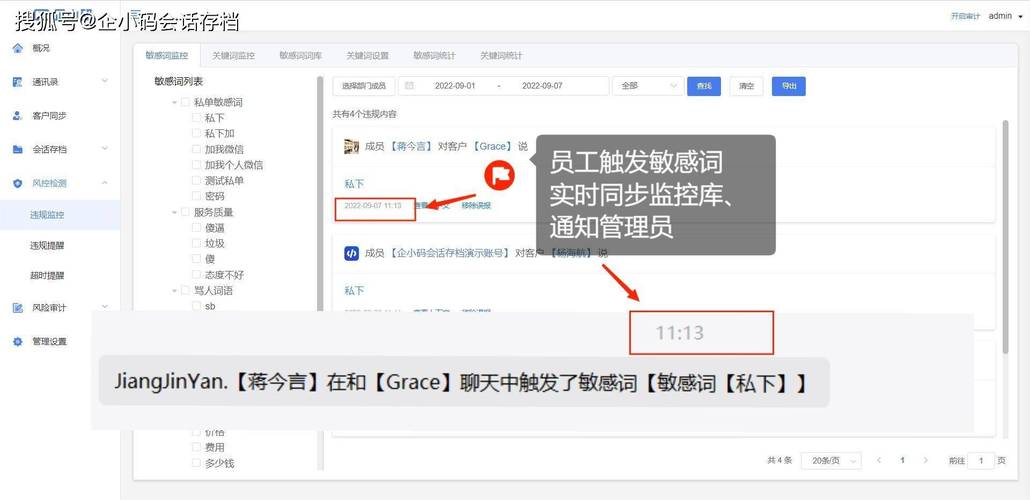 如何使用Lua编写文件读写程序，以处理敏感词库？