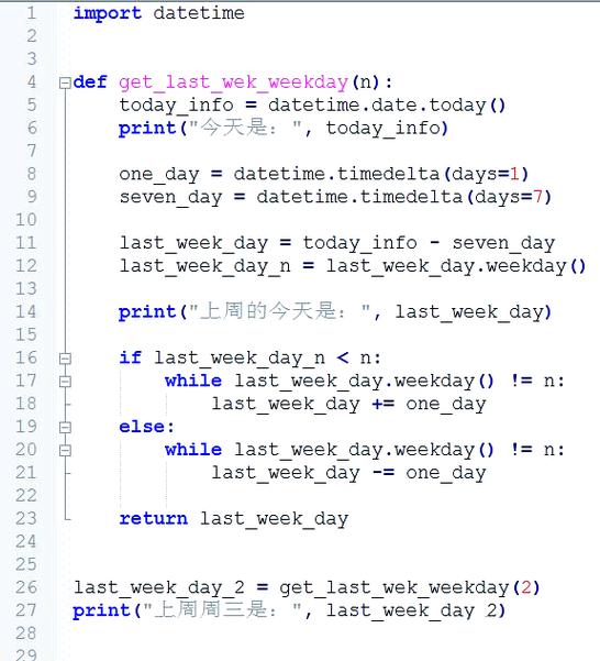 如何在Python中将特定天数加到给定日期上？