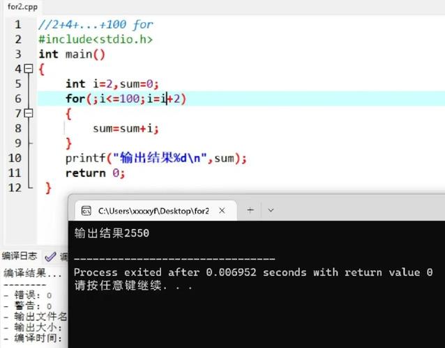 ES6中for循环里，let与var有何关键差异？