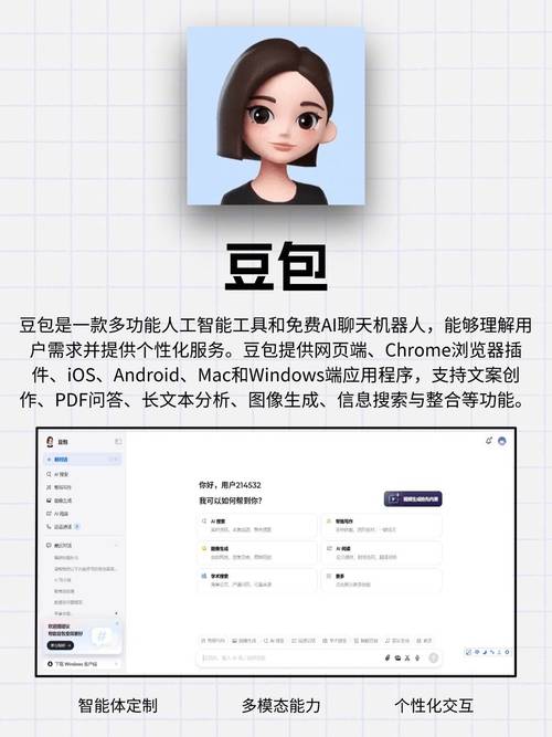有没有一款AI助手，能智能校正文案，成为我的利器？