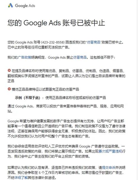 我的谷歌SEO为何受影响，爆款产品被误标为竞品，301重定向设置出错了吗？