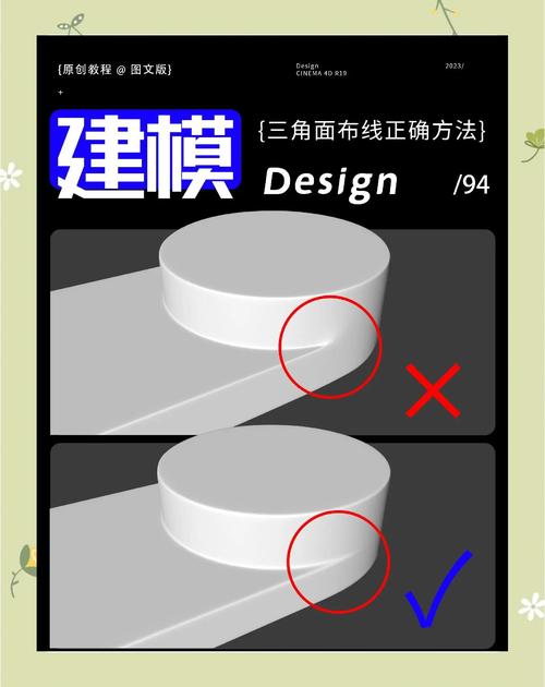 如何介绍使用WebGL实现物体边缘描边的技巧？