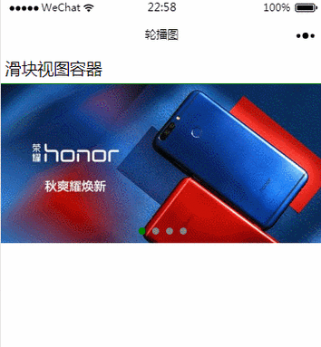 微信小程序如何实现电影App的精准导航与动态轮播功能？