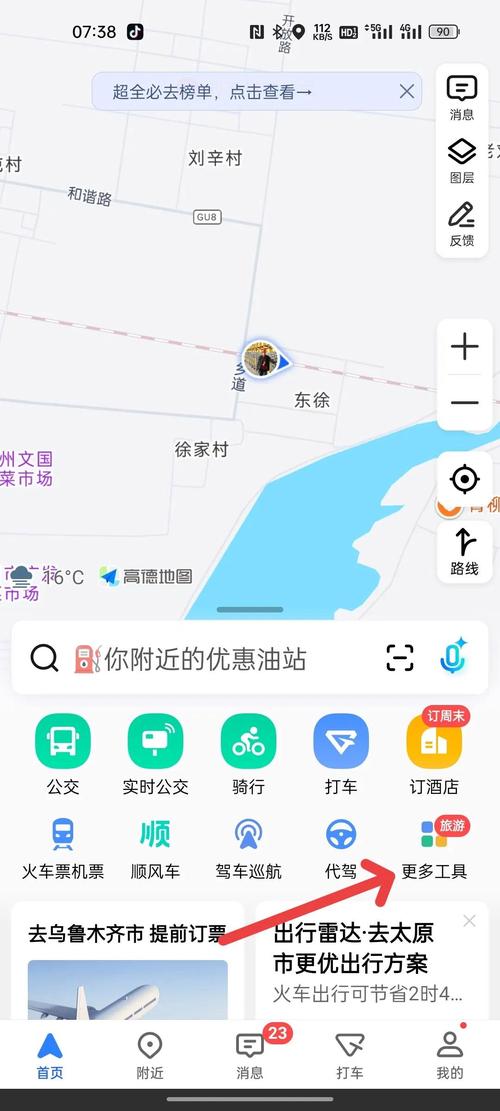 如何用Vue结合高德地图实现选点定位与搜索定位功能？