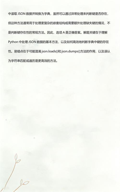 如何检测Python对象中是否存在特定属性？