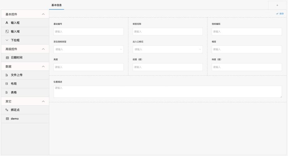 如何详细步骤实现Angular CDK的页面元素拖放功能？