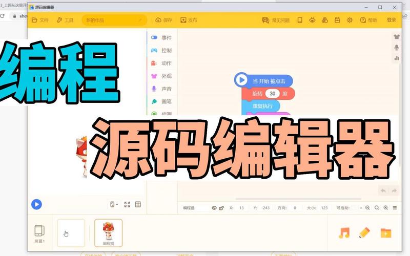 使用ThinkPHP时，推荐使用哪个代码编辑器？