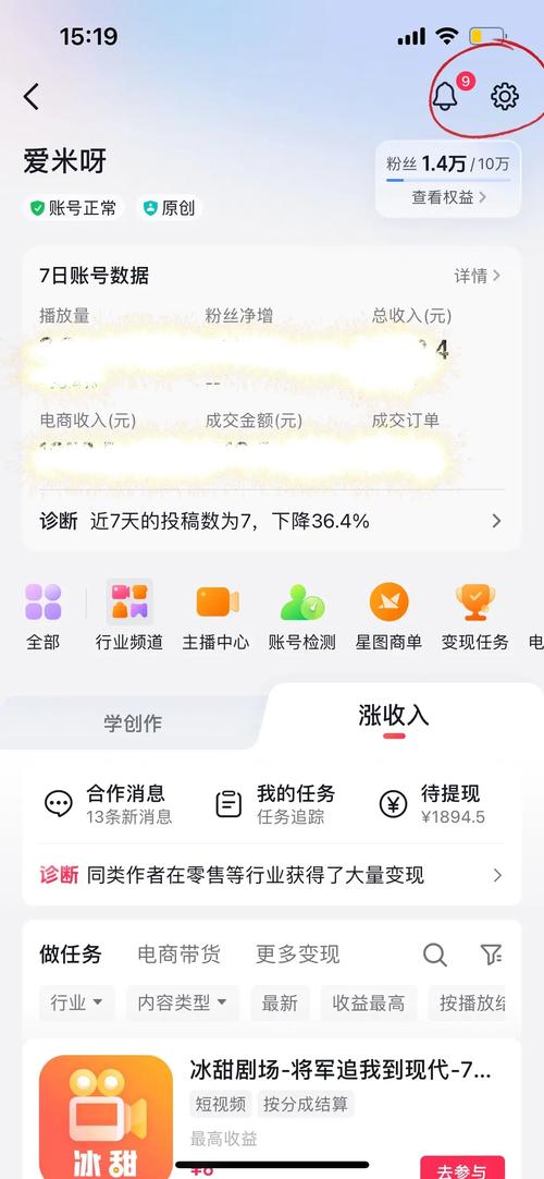 如何通过精准关键词优化，让快手曝光量翻倍实现粉丝快速增长？