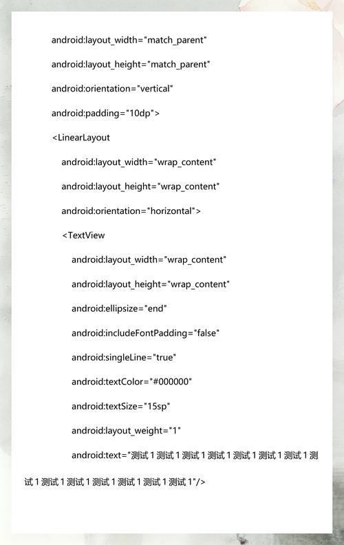 如何在Android开发中通过TextView实现特定词组的高亮显示？