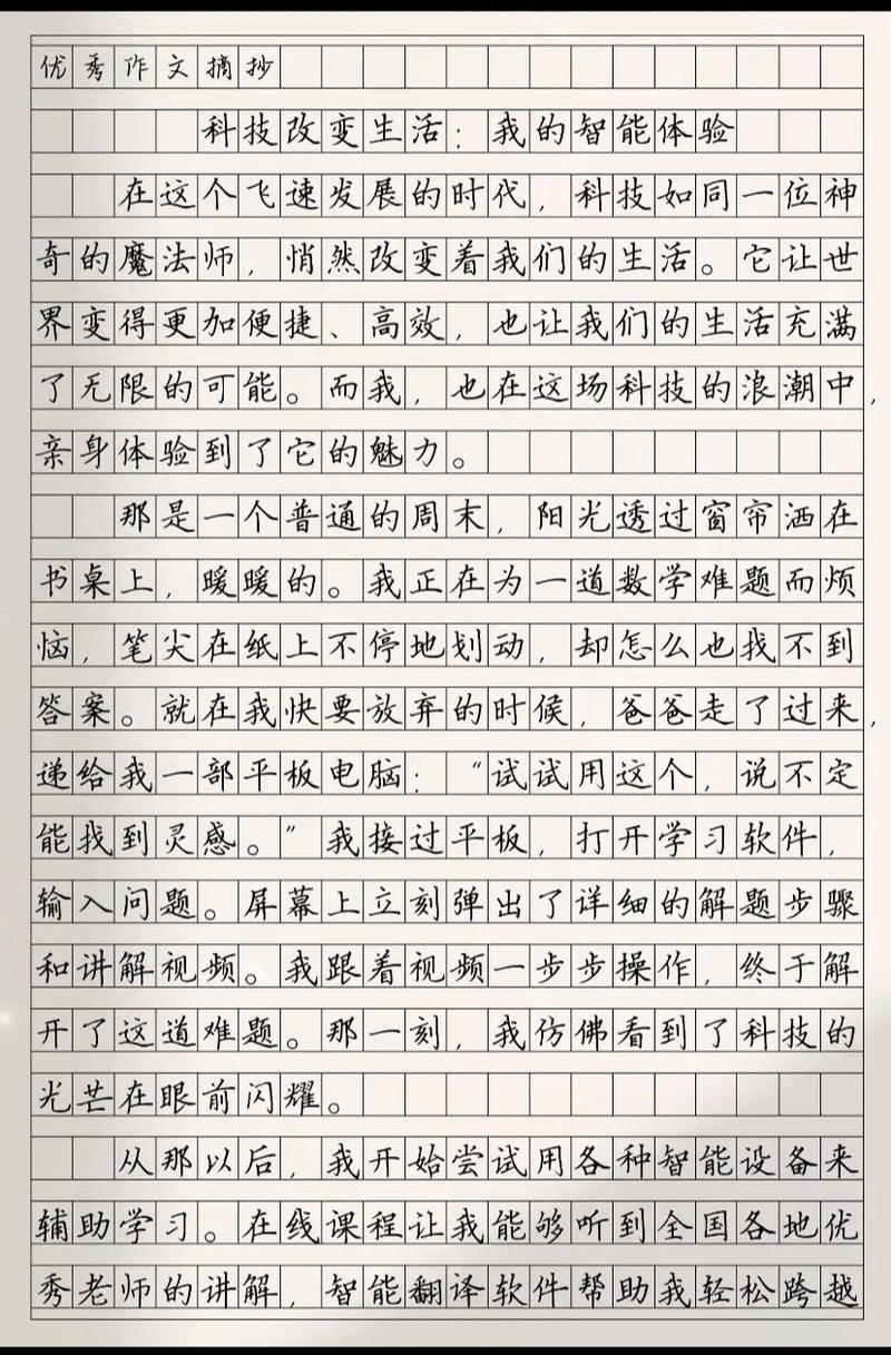 如何通过激发创作潜能，体验智能写作革命，开启全新的写作之旅呢？