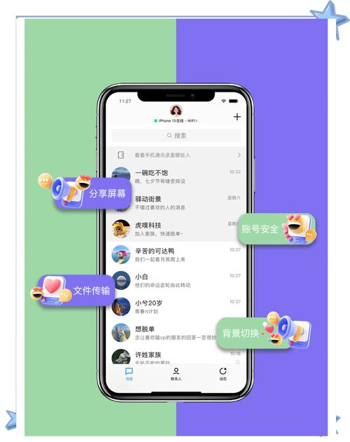 如何使用Workerman实现高稳定性即时聊天系统开发？