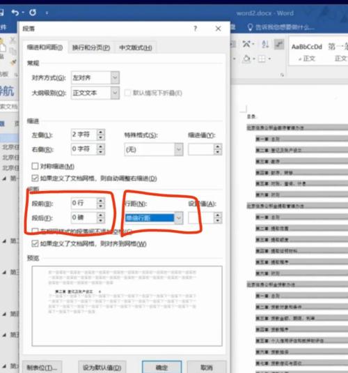 如何通过实例学习Yii2框架配置文件（Application属性）的调试技巧？