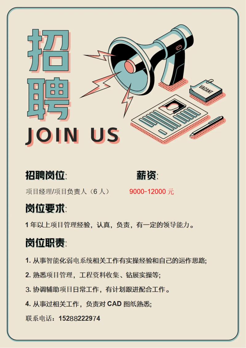 招聘全职前端工程师及区块链开发专家，有意者请咨询？