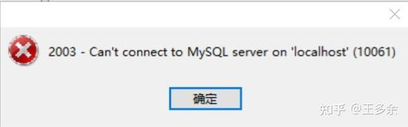 MySQL导入数据时出现错误：设备空间不足，如何解决？