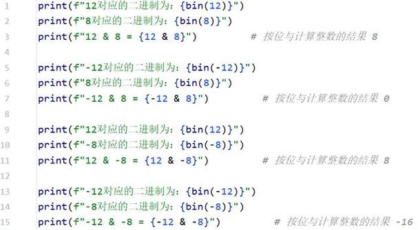 Lua中如何进行按位逻辑运算？