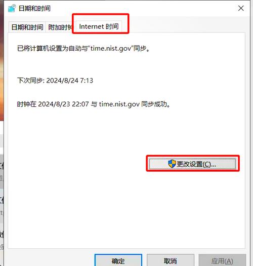 如何设置asp.net实现特定时间间隔刷新更新面板？