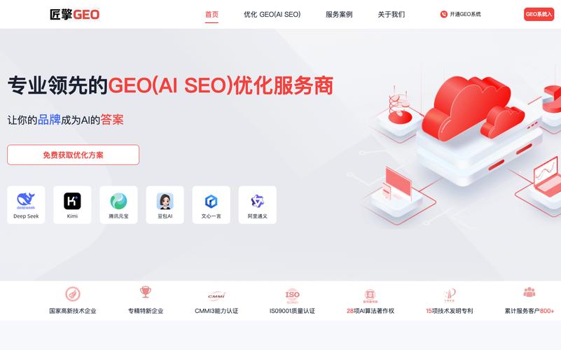 杭州SEO服务哪家专业，能提供全面优化解决方案？