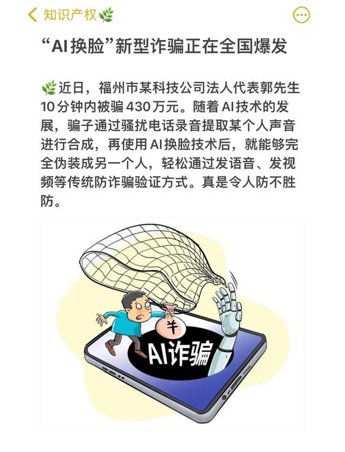 如何一眼识别出骗子广告联盟？