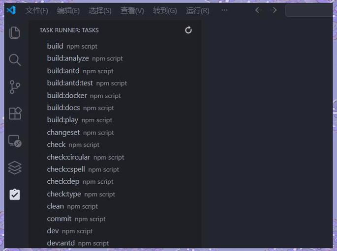 如何详细操作在vscode中格式化Vue文件？