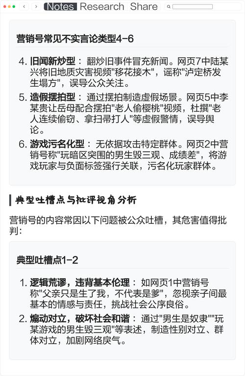 非热门企业，微博营销真的不适用吗？