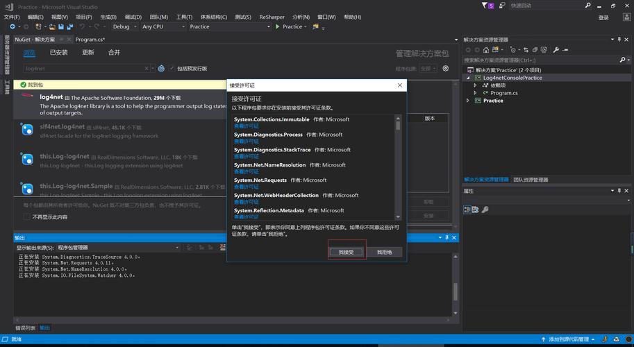 如何实现.net core项目中log4net的集成与配置方案？