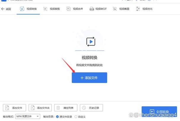 如何使用Java实现视频文件的上传与在线播放功能？