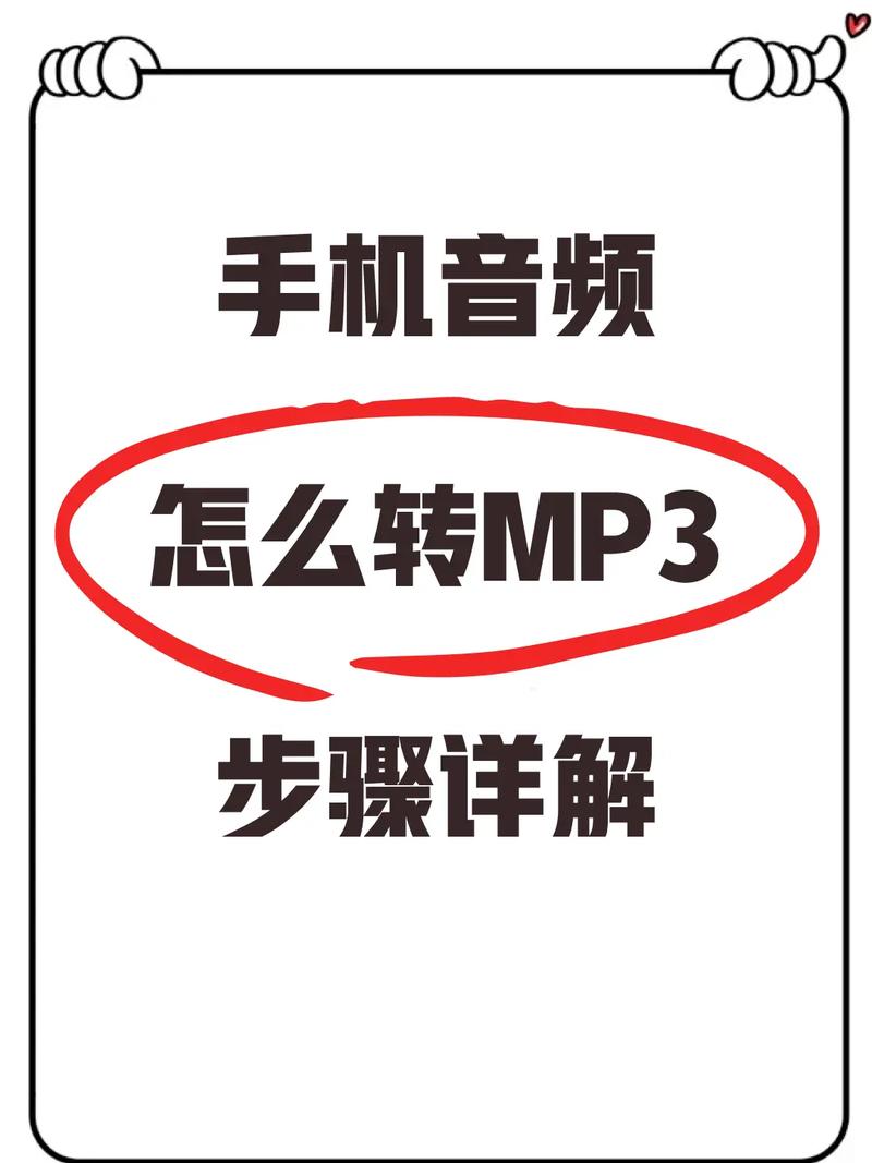 如何使用ffmpeg将.amr格式音频转换为.mp3格式在asp.net中实现？