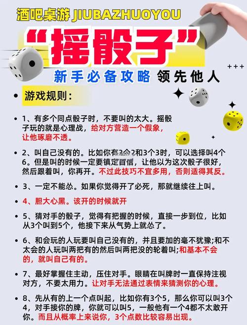 如何用JavaScript编写一个骰子游戏程序？