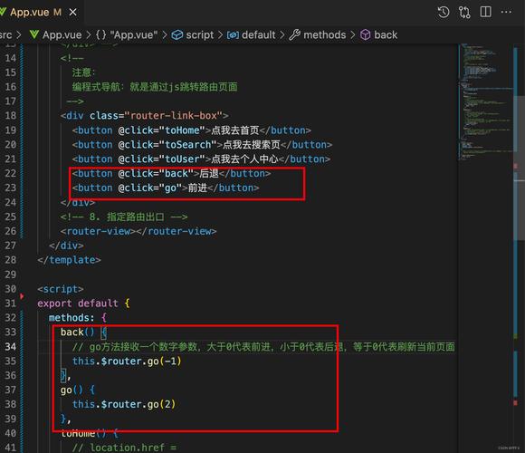 如何通过vue-router代码示例实现编程式导航？