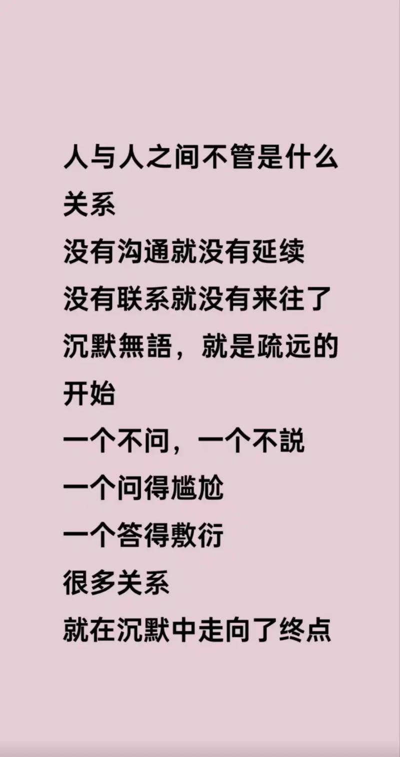 ‘一切皆关系’这句话可以怎么提问？