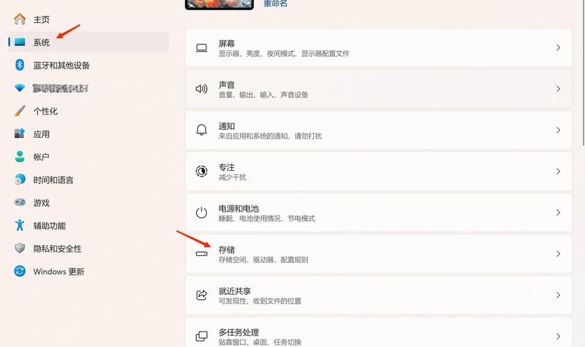 如何将下载内容直接存放到笔记本电脑桌面？