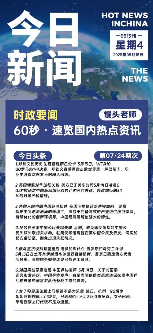 澎湃新闻属于哪个国家的新闻机构？