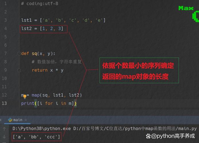 C语言中map函数具体操作步骤解析？