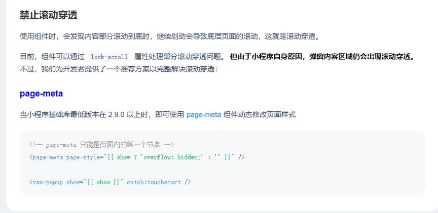 如何自定义 vant 库中的 van-dropdown-item 组件？