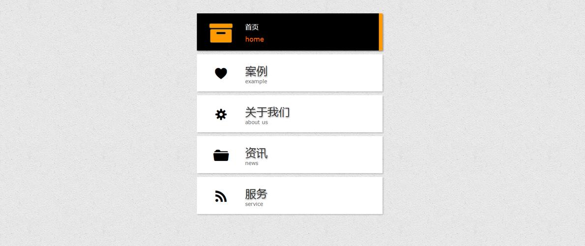 如何用js和css制作一个三级导航菜单效果？