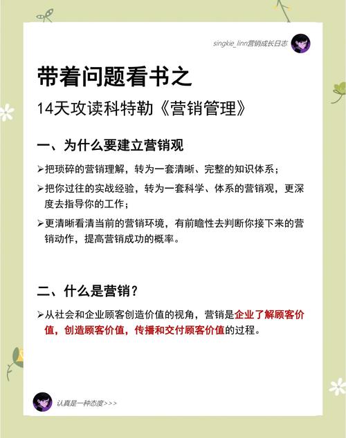 如何持续激活企业营销引擎，源源不断获得源源动力？