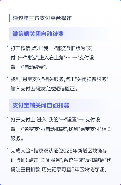 如何取消淘宝自动扣款并了解各种扣款情况？