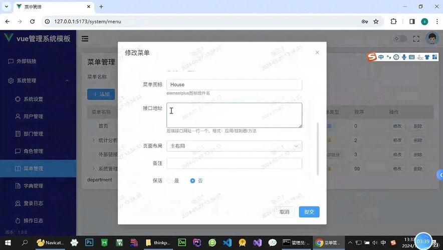 如何在ThinkPHP框架中配置Vue前端实现跨域请求？