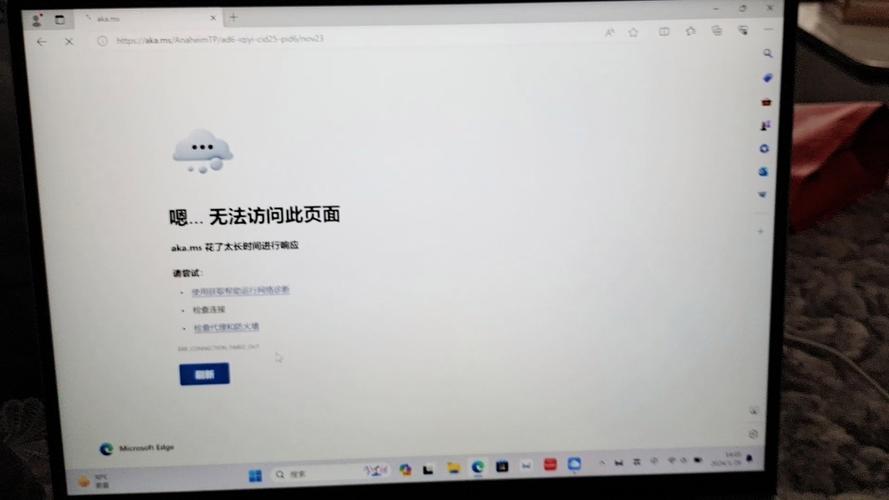 为什么使用ThinkPHP保存的图片无法正常显示在网络页面上？
