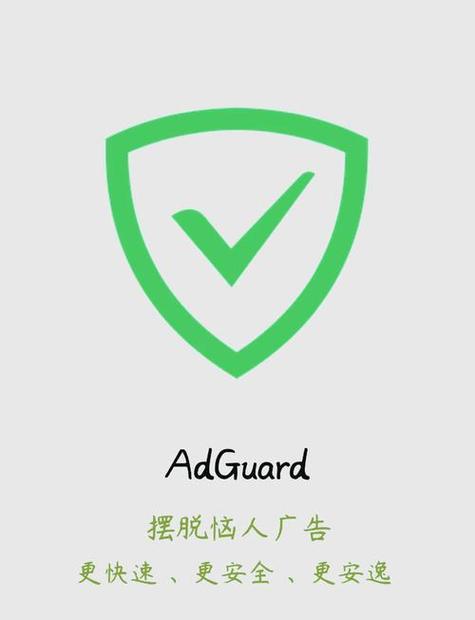 如何彻底关闭内网通弹窗广告，防止频繁弹出？