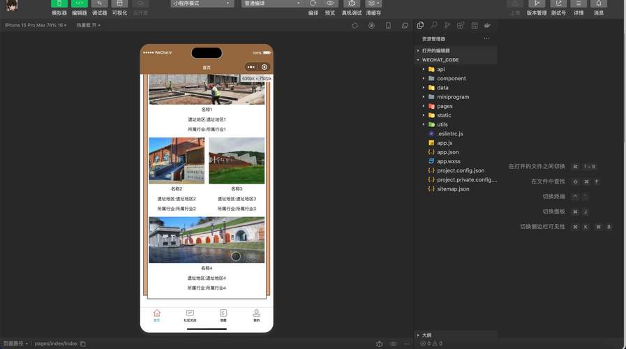 如何用Vue插件实现仿微信小程序的showModel模态提示窗功能？