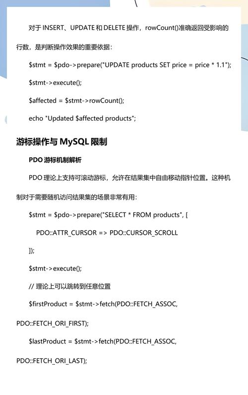 如何使用PHP和PDO库在数据库中精确处理日期和时间数据？