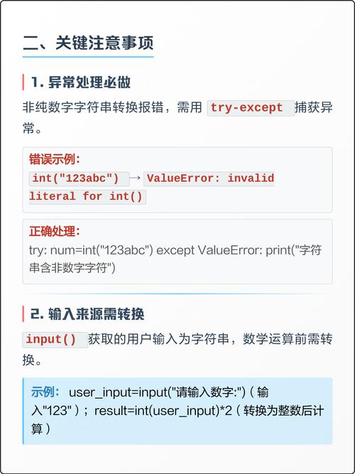 Lua编译时如何避免自动将字符串和数字进行转换？