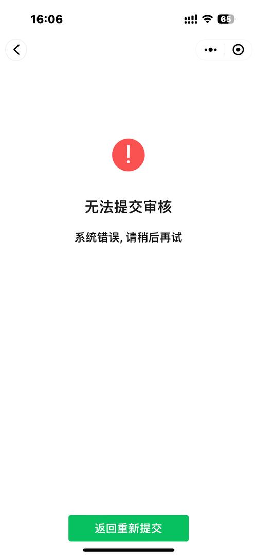 GitHub提交失败是哪些原因导致的？