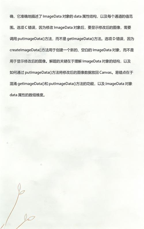 如何使用canvas API的getImagedata()方法实现绘画功能？