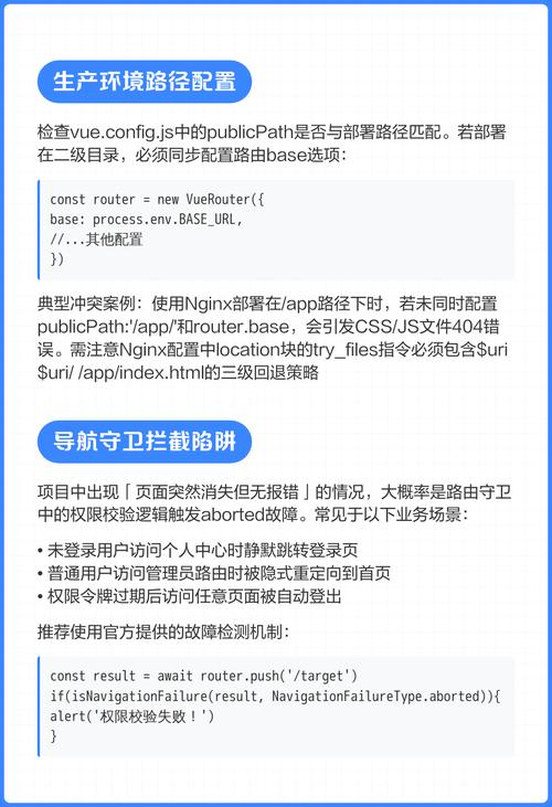 Vue中如何排查并解决数据不响应的问题？